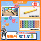 [一決詞雄]英語趣味速記單詞神器小學(xué)生玩游戲闖關(guān)諧音梗背單詞ai 單賬號--年卡（買1發(fā)3）