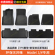 航鹿適用特斯拉ModelY3煥新版專用TPE汽車腳墊雙層星空毯后備箱墊套裝 【六件套】腳墊+新型美尼斯毯 煥新版ModelY