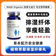 MadeOrganics排濕丸排濕氣排毒瘦肚排濕丸草本配方植物萃取 1瓶*180?！倔w驗裝】