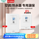 鴻雁漏電保護開關(guān)86型漏電保護開關(guān) 32A/40A大功率漏保開關(guān) 32A漏保開關(guān)