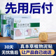 牧芝堂周家老號淋巴結散結膏腫大專(zhuān)用頸部乳腺結節散結貼副乳消除貼膏疏通神器 草綠色 急性炎癥會(huì )診
