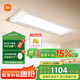 米家智能晾衣機Pro月光白【國家補貼】電動(dòng)晾衣架超薄嵌入隱藏小米