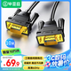 畢亞茲 VGA線 10米 vga3+9純銅雙磁環(huán)高清視頻線 筆記本電腦連接電視顯示器投影儀高清視頻轉(zhuǎn)接線延長線