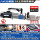 兆陽(yáng)小型無(wú)刷手提式鋼筋彎曲機彎箍機電動(dòng)液壓神器打彎機折彎機調直機 16上手柄無(wú)刷彎曲機 【可連續彎曲300次】