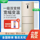 容聲【等級機】容聲253升 三門(mén)電冰箱 一級智能變頻風(fēng)冷無(wú)霜 寬幅變溫BCD-253WD16NPA
