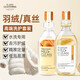 D.SIIS羊絨真絲洗衣液500ml*1+羽絨服防污洗護液500ml*1高端洗護