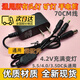 瀅涴頭燈充電器圓頭充電線叫賣喇叭充電器頭燈線圓孔臺燈手電筒充電器 通用款充電器1個