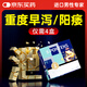 漢諾金原裝進(jìn)口擬微球藻達迷草正品菁英能量素內調持久硬大中老年人用藥 4盒周期裝【買(mǎi)3送1】