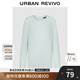 UR2025秋季新款女裝氣質(zhì)簡約純色扭結(jié)露背長袖T恤UWM450163 白綠 M