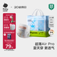 babycare Air pro拉拉褲成長褲大號XXL28(>15kg) 嬰兒尿不濕夏日超薄透氣