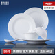 景德鎮(zhèn)（jdz）餐具整套碗碟套裝高溫白瓷家用簡約陶瓷碗盤湯碗喬遷搬家禮物 流霜餐具套組（可10人用） 56頭