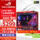 華碩全家桶14600KF/5060Ti主機(jī)5070直播電競游戲設(shè)計(jì)渲染臺式機(jī)組裝電腦主機(jī)整機(jī)DIY組裝機(jī) 配一:14600KF+RTX5060