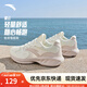 安踏星云丨運(yùn)動(dòng)鞋女鞋秋季網(wǎng)面跑步鞋減震軟底透氣休閑旅游鞋女 【網(wǎng)面】象牙白/藕灰-1 37.5 (女)