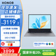 榮耀筆記本電腦 X14 2025 國家補(bǔ)貼20% 金屬機(jī)身 AI商務(wù)辦公輕薄本手提電腦13代i7/16G/1T（1號店套裝)
