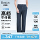 百斯盾萊賽爾牛仔褲男2025春夏新款復古貓須輕薄透氣無束縛寬松高襠褲 藍色-GF2M0161911 34 (2尺7)