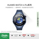 華為HUAWEI WATCH 4 Pro華為手表智能手表呼吸健康研究華為運動手表蔚藍地球 男表