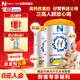 諾崔特（Natur Top）奶粉中老年高鈣高蛋白澳洲進(jìn)口老年人營(yíng)養品無(wú)蔗糖脫脂奶粉送禮 【京倉直發(fā)送20元】中老年奶粉900g*2