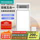 四季沐歌（MICOE）風(fēng)暖浴霸暖風(fēng)照明排氣一體浴室燈暖衛(wèi)生間取暖器集成吊頂熱風(fēng)機(jī)
