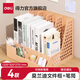 得力（deli）書架書立架彩色文件架筆筒A4置物架創(chuàng)意四聯(lián)桌面文件收納架文件框四欄辦公室學(xué)生資料整理分類 【四聯(lián)】藕粉色-獨(dú)立筆筒 PB106