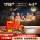 【禮券】蘇蟹閣大閘蟹團購卡券盒螃蟹中秋1198型公4兩母3兩4對8只