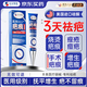 本安制藥祛疤痕專用修復貼醫(yī)用硅酮疤痕凝膠除疤膏燙傷剖腹產(chǎn)增生手術縫針