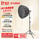金貝（JINBEI）JL220BI直播補(bǔ)光燈220w可調(diào)色溫美顏常亮柔光燈視頻攝影棚人像發(fā)絲拍照打光燈EF220BI升級(jí)款影視燈 JL-220BI+深口柔光箱【燈架升級(jí)更穩(wěn)】