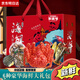 海鮮禮盒混合海鮮大禮包海產(chǎn)禮盒海鮮水產(chǎn) 【6種6.1斤】含黑虎蝦鯧魚黃魚