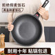 德國金剛麥飯石不粘鍋家用炒鍋無涂層加厚多功能電磁爐煤氣灶通用 麥飯石不粘鍋煎炒有蓋蒸籠款 34cm