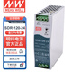 明緯（MEANWELL）開(kāi)關(guān)電源5V12V24V48V SDR導軌安裝 帶PFC功能 SDR-120-24丨24V5A