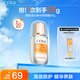 高姿（COGI）【丁禹兮同款】精華防曬乳50g防曬霜美白防曬防水防汗學(xué)生戶外 【高倍防曬】精華防曬霜50g