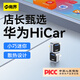 南界華為hicar盒子適用奧迪奔馳大眾沃爾沃carplay車載車機(jī)無線互聯(lián)盒 【USB非凡迷你新款】S3