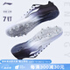 李寧（LI-NING） 釘鞋田徑短跑鞋新款輕量全掌PEBAX 體考訓(xùn)練比賽跑步跳遠(yuǎn)釘子鞋 LJJQ211-1白黑[7釘] 腳寬拍大一碼 39