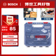 BOSCH博世家用多功能五金工具12件手動(dòng)工具箱 家裝家具組裝門鎖安裝