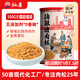 燦康福州肉松特產(chǎn) 無添加劑油酥豬肉絨500g 烘焙壽司兒童拌飯肉酥零食