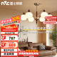 雷士（NVC）客廳吊燈主燈燈具中古風吊燈法式復古美拉德高級感新款燈包安裝