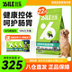 比樂(lè)狗糧 原味鮮系列低敏0谷物配方全價(jià)小型中大型犬全階段狗主糧 中大型成犬糧加量裝11kg