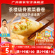 廣州酒家利口福素菜春卷500g 早餐食品廣式面點 速凍即食半成品兒童早餐 素菜春卷500g（20個裝）