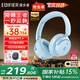 漫步者（EDIFIER）【重磅旗艦新品|藍牙V5.4】Fit900NB小金標(biāo)真無線主動降噪頭戴式藍牙耳機長續(xù)航游戲音樂耳麥禮物 湖光藍+彩色耳機包