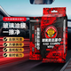 迪加倫玻璃油膜去除濕巾除油玻璃前擋風玻璃去油膜清潔劑濕巾去除劑