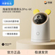 華為智選鴻蒙智選 海雀智能攝像頭3Pro 4K版家庭家用無線監(jiān)控器wifi室內(nèi)夜視超清云臺全景遠(yuǎn)程手機(jī) 4K版超清【標(biāo)準(zhǔn)版】128GB內(nèi)存+大禮包