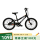 美利達(dá)（MERIDA）24款  名駒J18 單速 青少年自行車 沙克黑 18*10