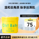 House of rose玫瑰屋oh baby身體磨砂膏去角質(zhì)面部手部身體美白去雞皮臉部身體乳 葡萄柚與荔枝磨砂膏350g