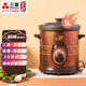 三源（SANYUAN）紫砂電燉鍋陶瓷內(nèi)膽家用老式電湯鍋紫砂鍋煲湯鍋熬煮鍋無涂層手擰機械煲粥老火湯燉煮文火鍋 【5升】TGJ50-SA1