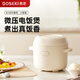 善思soseki電飯煲小型家用煮粥煲湯多功能煮飯迷你不沾電壓力鍋1-5人大容量 象牙白 1.5L （送量杯、飯勺、食譜