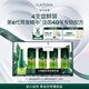 馥綠德雅（RENE FURTERER）三相固發(fā)育發(fā)精華液5.5ml*4（嘗鮮旅行裝 贈品標(biāo)介意勿拍）