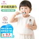 9i9兒童洗漱巾寶寶毛巾洗臉巾防水圍嘴可調(diào)節(jié)口水巾喂奶巾A010