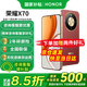 榮耀x70 新品5G手機 手機榮耀 國家補貼 朱砂紅 8GB+128GB全網(wǎng)通 官方標(biāo)配【2年碎屏險】