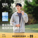森馬（Semir）防曬服男防紫外線涼感三防釣魚服25夏情侶款109325108102