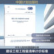 建設工程工程量清單計價(jià)標準 GB/T 50500-2024 中國計劃出版社 中華人民共和國住房和城鄉建設部,國家市場(chǎng)監督管理總局 中華人民共和國國家標準 書(shū)籍 圖書(shū)