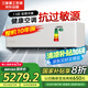 三菱重工1.5匹一級(jí)能效14-22㎡變頻冷暖空調(diào)掛機(jī)國(guó)家補(bǔ)貼原裝壓縮機(jī)抗過敏源WIFI云KFR-35GW/ALVBp